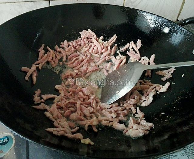 再倒入瘦肉丝炒变色干水