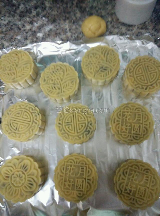 方子是10个月饼的量