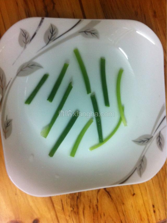 在干净的碟子底层铺上一些葱段