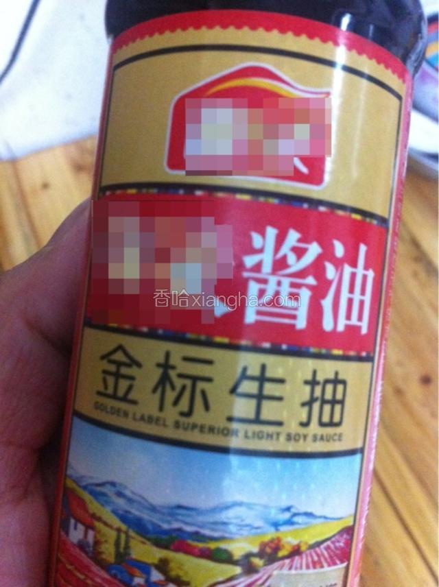 现在把准备好的生抽酱油拿出来，这里我不想为某商家做免费广告，图片稍加处理了一下，友友们请理解哦。