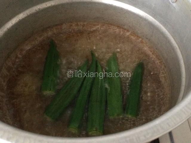 秋葵洗净，处理好根蒂部位，水开后放在开水里汆烫至熟；