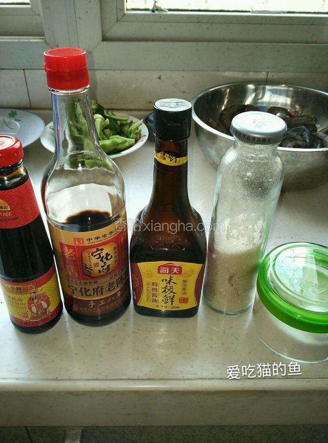 材料，酱油，盐，糖，醋