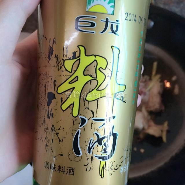 加入适量料酒