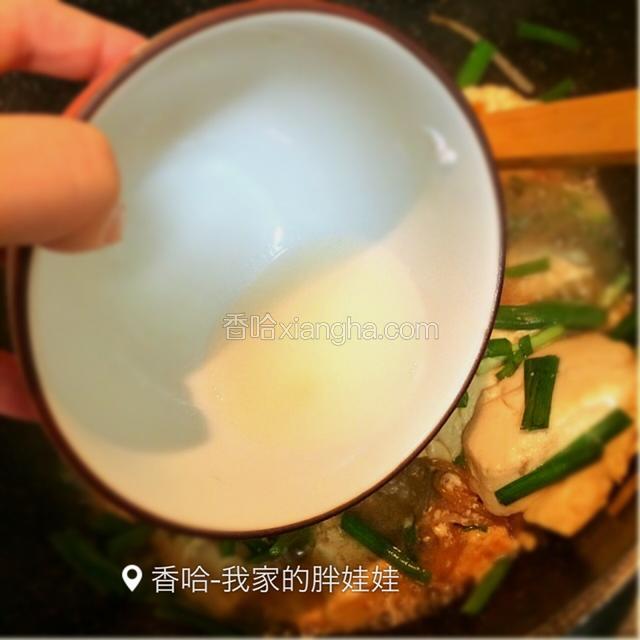 最后加入水淀粉