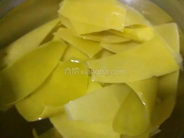 煮好捞出用清水泡一晚上，可以更好的去除柚子皮的苦味！