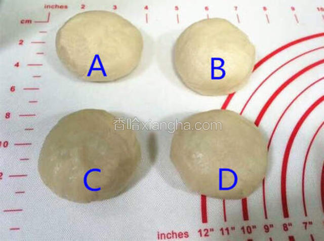 醒面完毕，开始分油皮：油皮称重，平均分成四份（A、B、C、D)，因为要做4种酥。