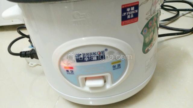 电饭锅按下煮饭  让它自动煮