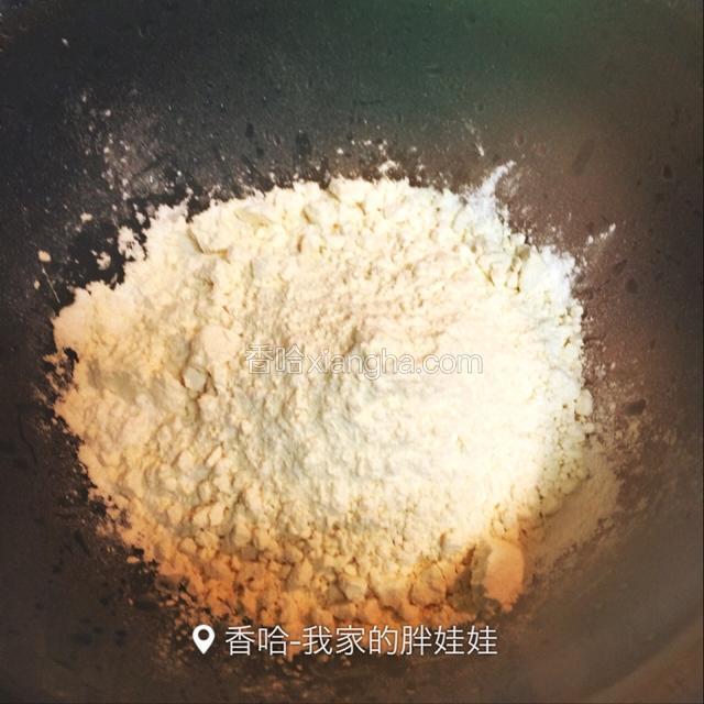 空碗里加入面粉与糯米粉
