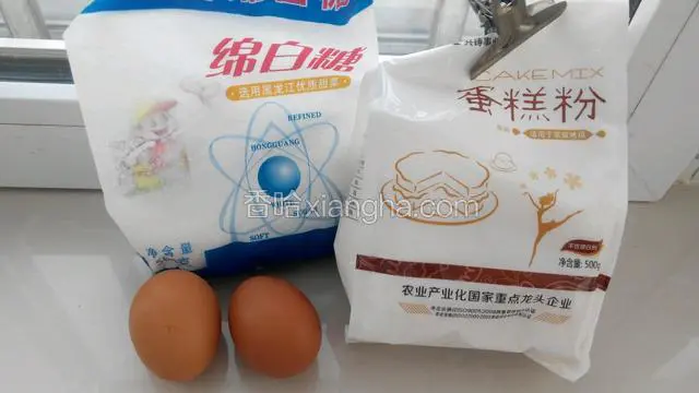 准备好材料。