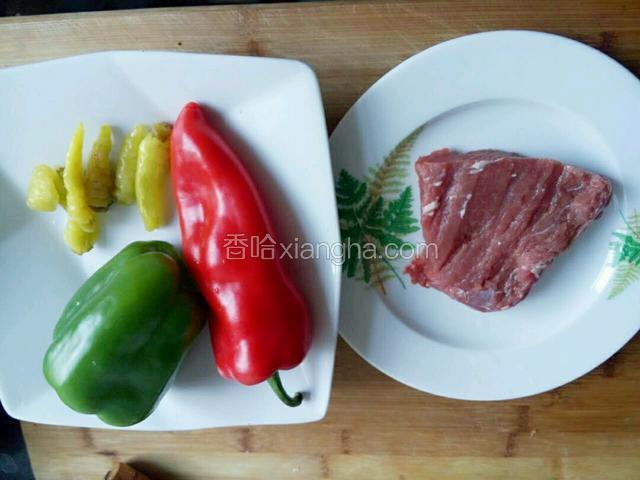 准备好牛肉，青椒，甜椒，泡椒