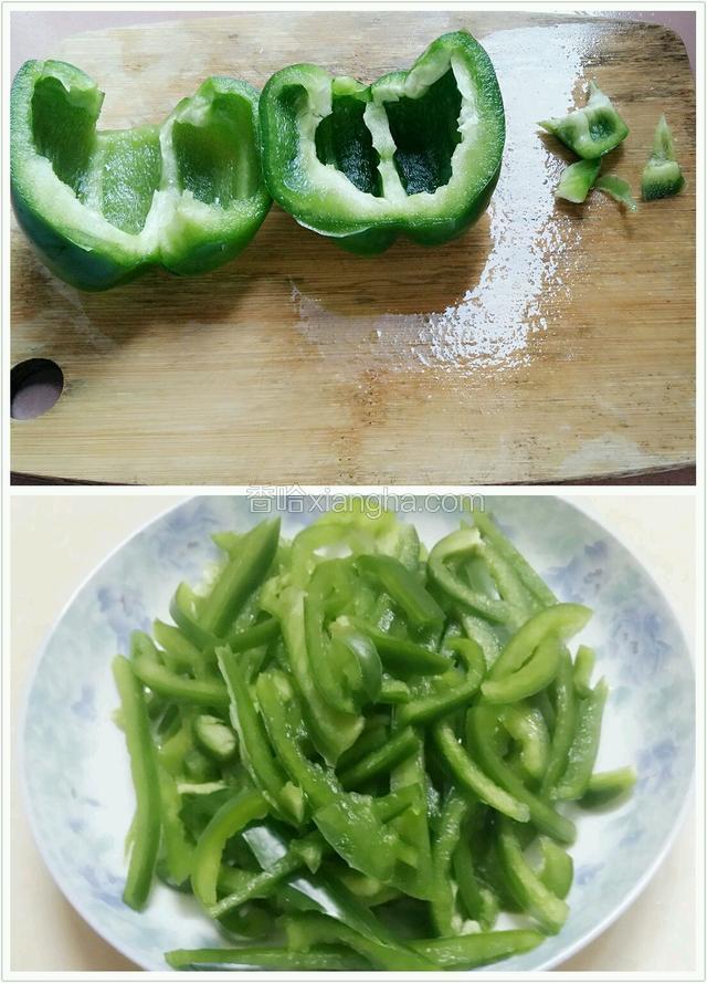甜椒洗干净，对半切开。去籽，用刀切掉芥蒂。切成丝。