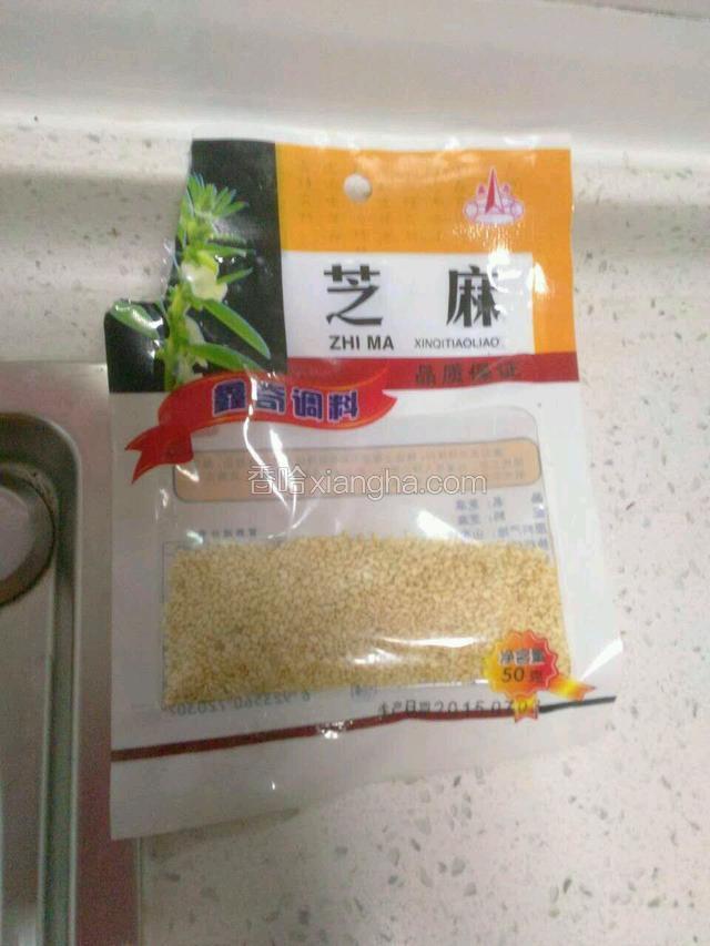 突出味道香，放点黑芝麻或者白芝麻都可以。