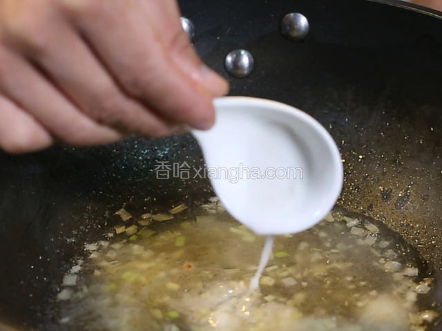 锅中留油10克左右，大火烧热，下葱姜蒜爆香，加料酒10克，然后放清水50克左右，放盐5克、味精、白糖、鸡粉，大火烧开，用10克水淀粉勾芡，调成欠汁。