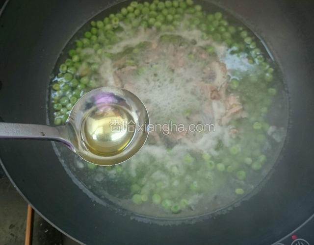 半勺油
