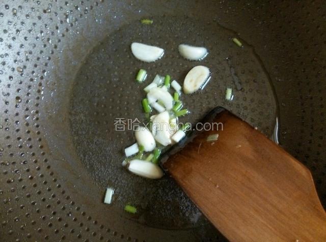 将食用油烧热，爆香葱姜蒜