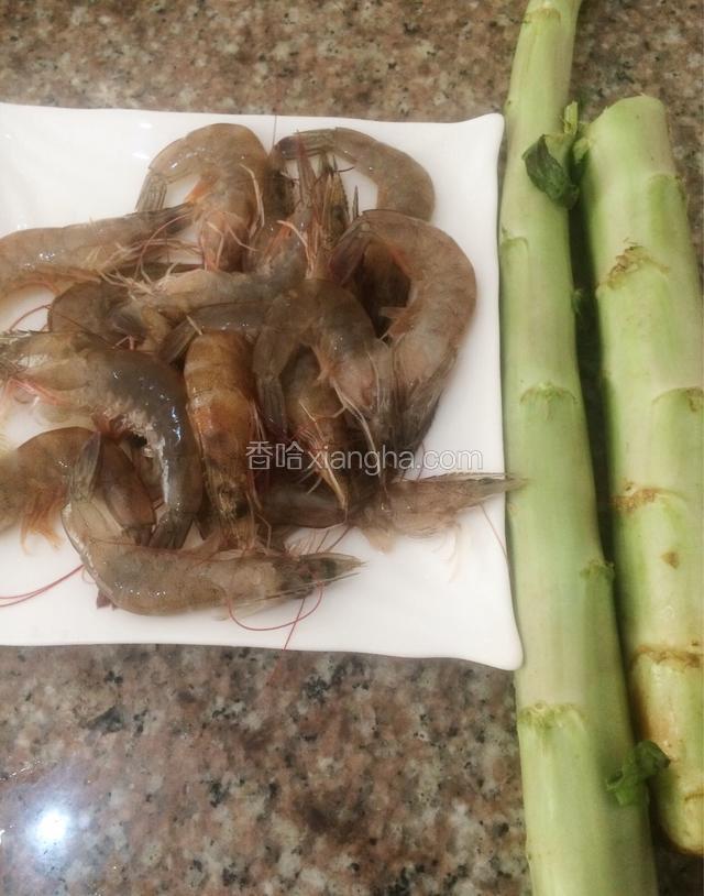 准备食材：基围虾300g、莴笋200g，胡萝卜50g（忘记拍）。