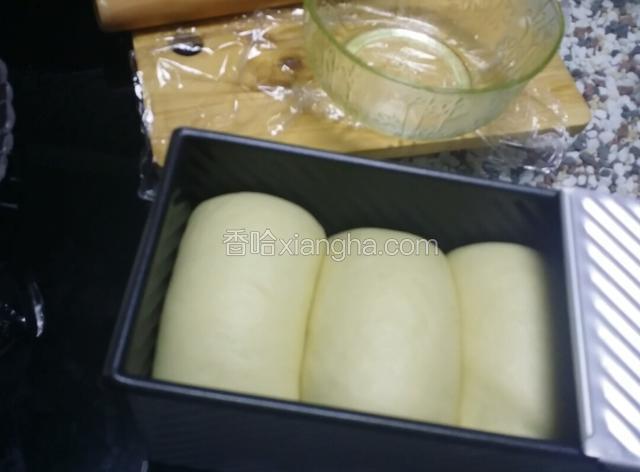 发酵至模具的七八分满，烤箱预热