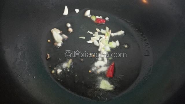 热锅凉油，油七分热放入葱蒜辣椒炒出香味！