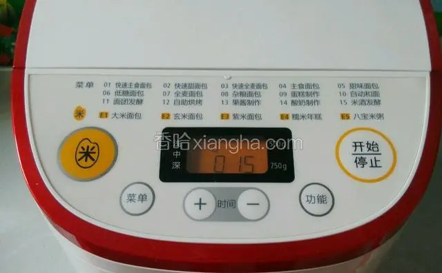 启动面包机和面功能键2次(共30分钟)