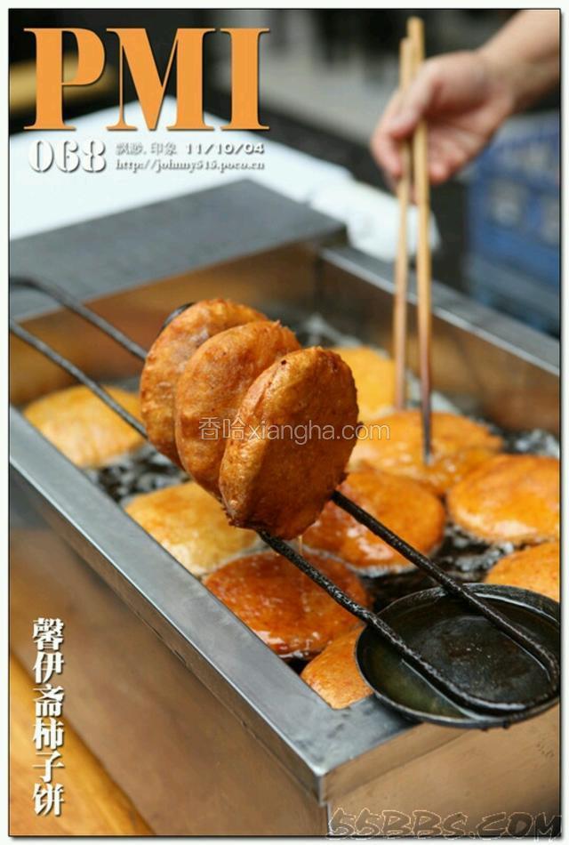 这是有模具做成的，不要因为我做的丑而忽略了我们大西安的美食