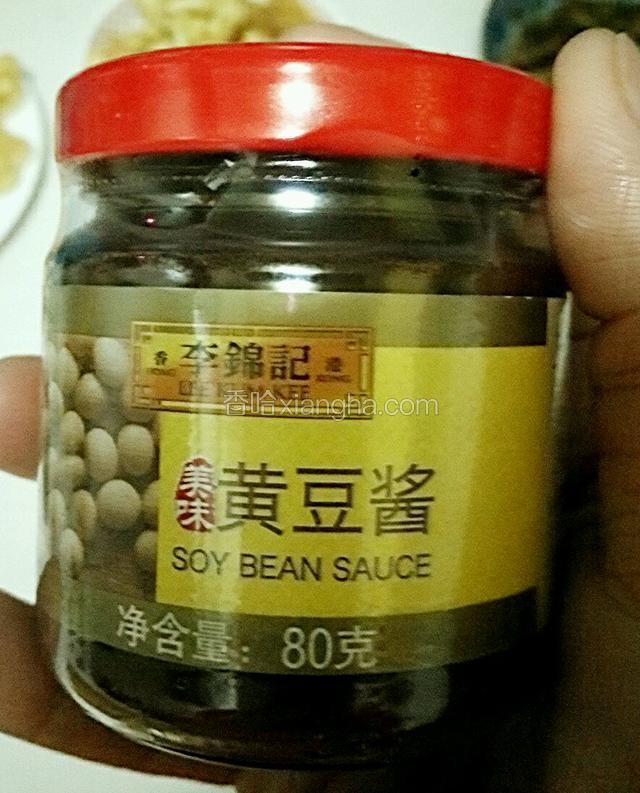 李锦记黄豆酱