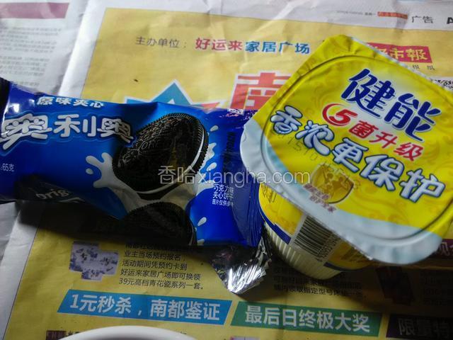 先来个食材的合照