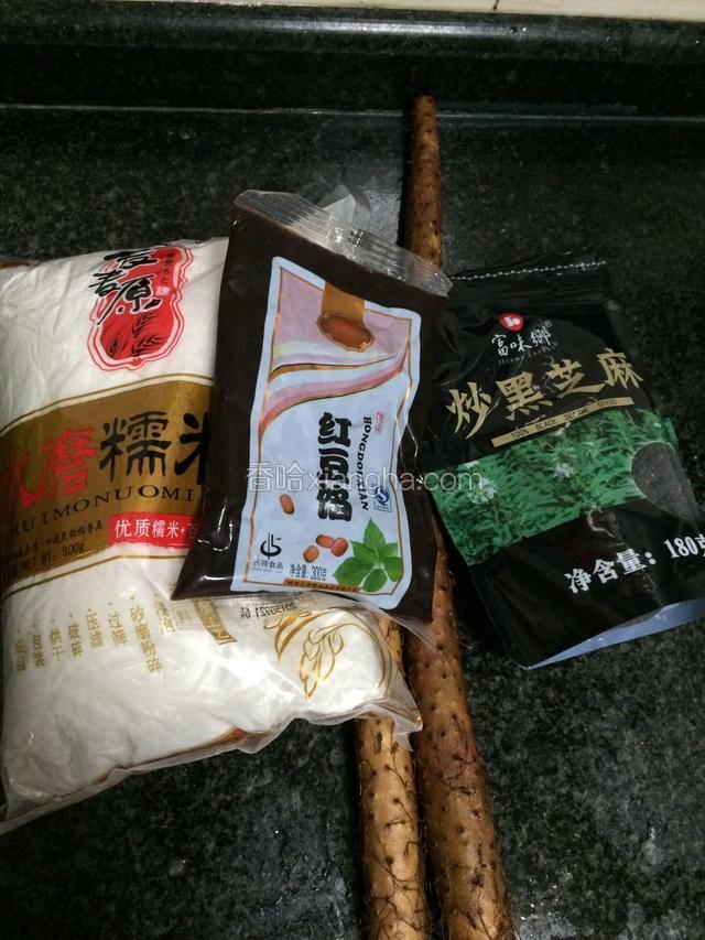 准备好所需材料。