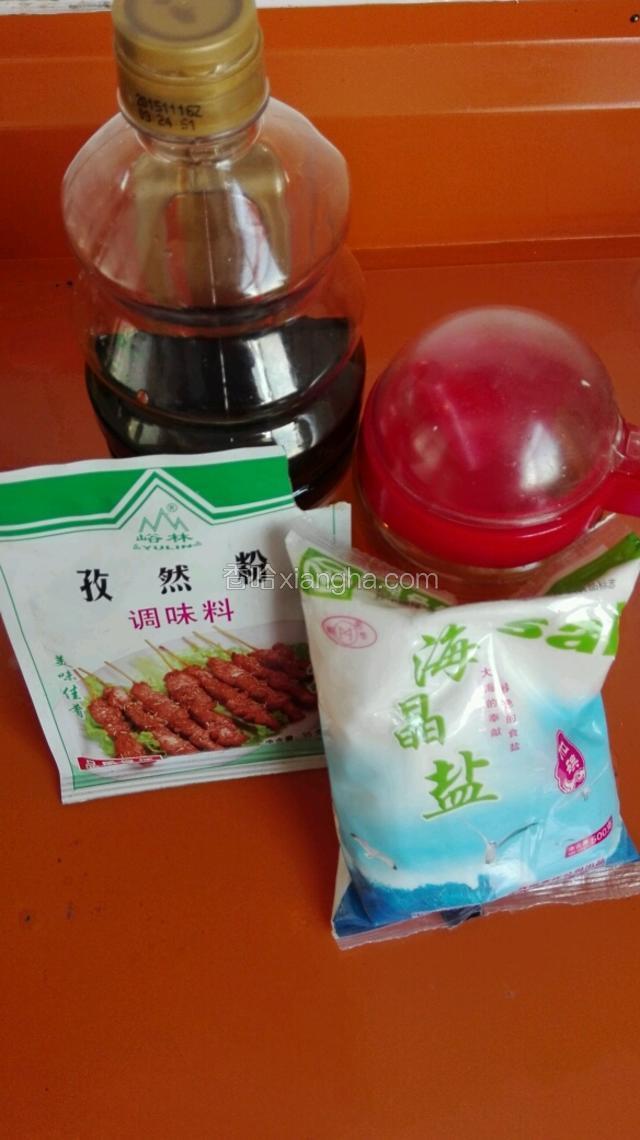 酱油，盐，花生油，孜然粉