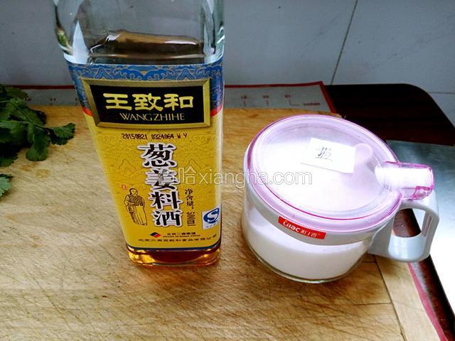 准备料酒和盐