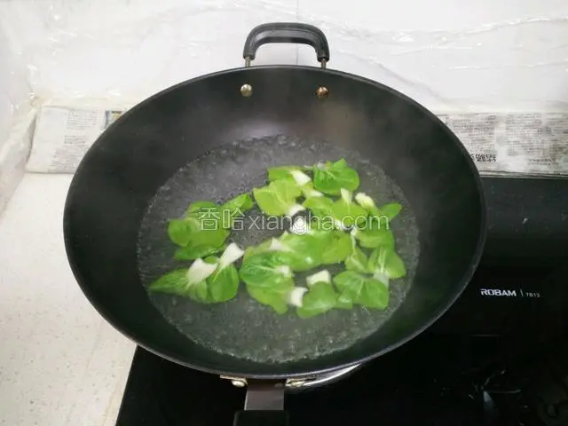 锅里水烧开，先放入小白菜。