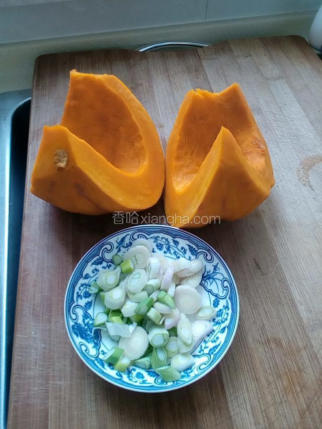 南瓜去皮.瓤，葱切末备用。