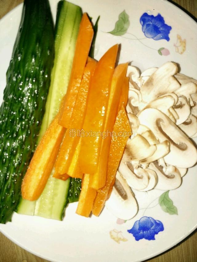 白蘑菇切薄片，胡萝卜、黄瓜切细条