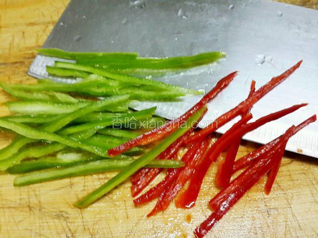 红、青椒切丝待用