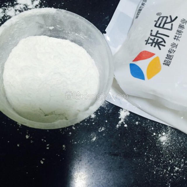 面粉半杯备用