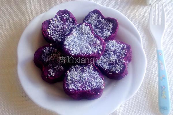 紫薯爱心饼