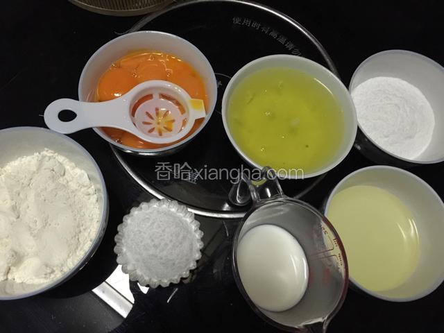 首先准备好食材，尤其是鸡蛋一定要蛋黄蛋清分离。