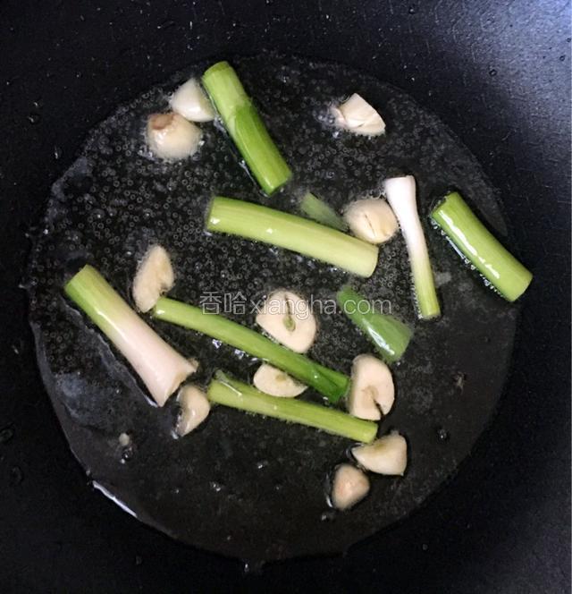 热锅冷油爆香蒜、蒜骨