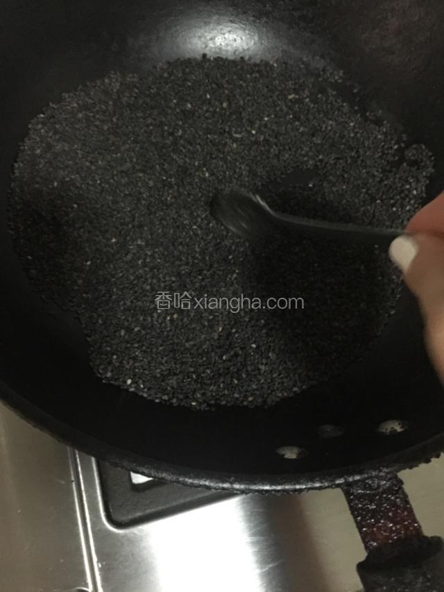 干锅炒熟芝麻。