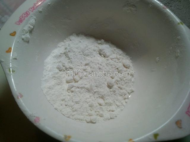 备干面粉少许
