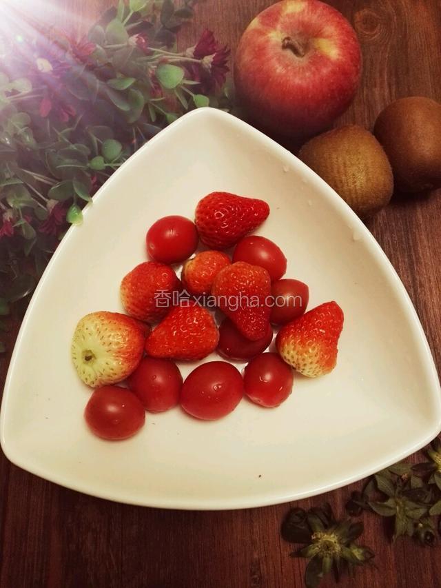 洗好草莓，圣女果。