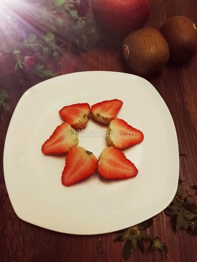 草莓切成两半。