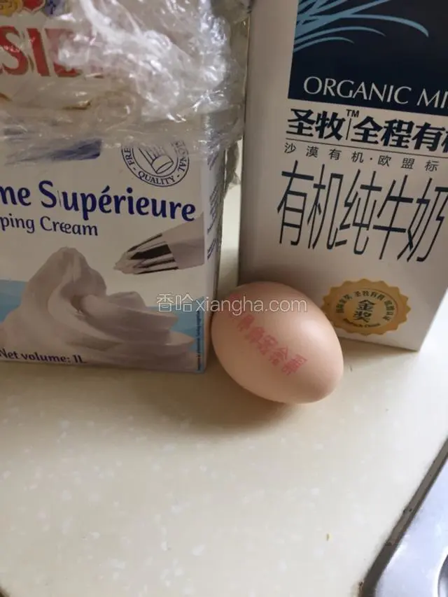 准备食材