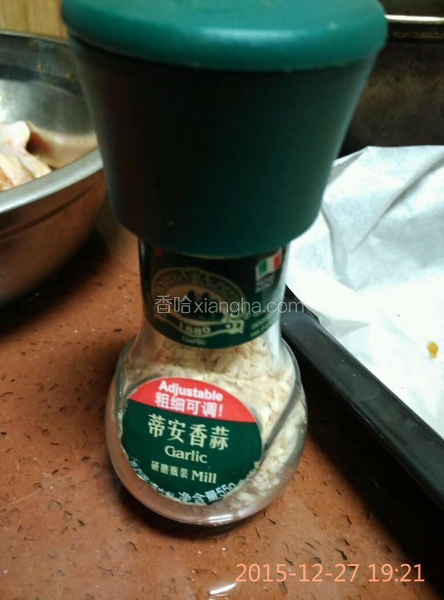 配料瓶子1