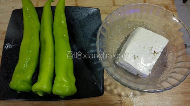 准备食材，辣椒洗干净，豆腐用水冲一下