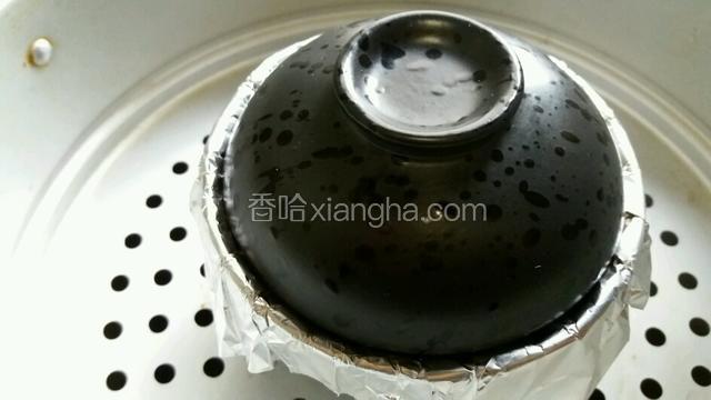 水开后中火蒸7分钟。