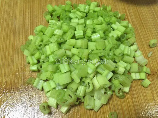 芹菜切粒