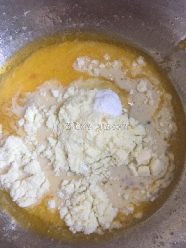 倒入奶粉。