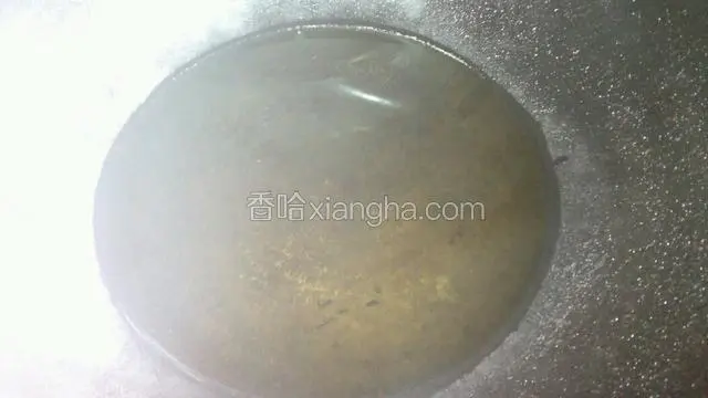 锅里放油，油热关火