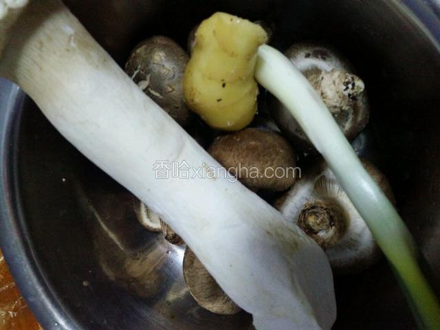 准备辅料