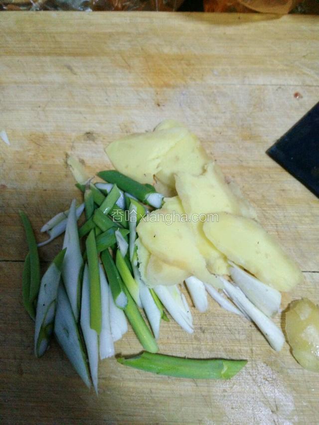 姜和葱切好